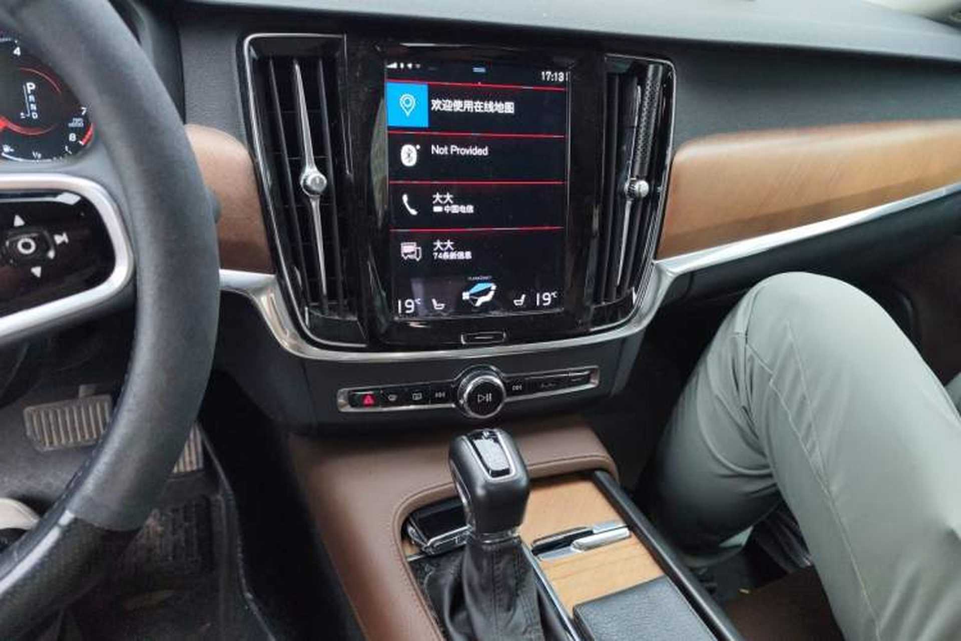 Used Volvo S90 2020 Facelifted T5 Zhiyi Luxury Edition Audio And AC Panel