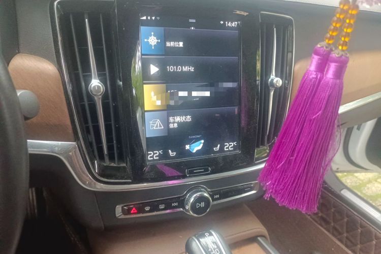 Used Volvo S90 2020 T5 Zhiyuan Luxury Edition Audio And AC Panel