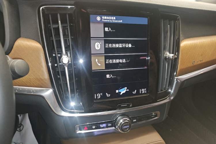 Used Volvo S90 2020 Facelifted T5 Zhiyi Luxury Edition Audio And AC Panel