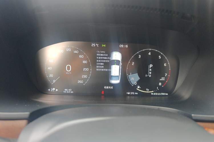 Used Volvo S90 2020 T5 Zhiyuan Luxury Edition Instrument Cluster