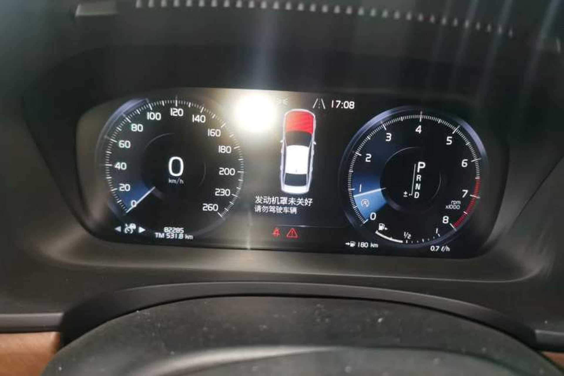 Used Volvo S90 2020 Facelifted T5 Zhiyi Luxury Edition Instrument Cluster