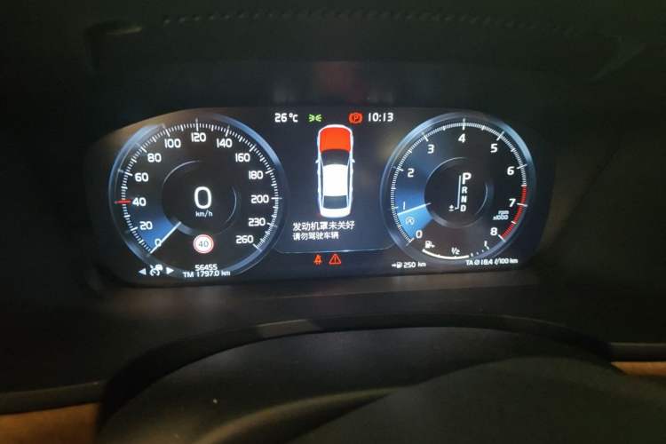 Used Volvo S90 2020 T5 Zhiyuan Luxury Edition Instrument Cluster