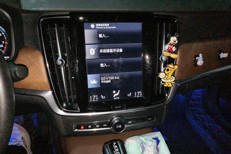 Used Volvo S90 2020 T5 Zhiyi Luxury Edition Audio And AC Panel