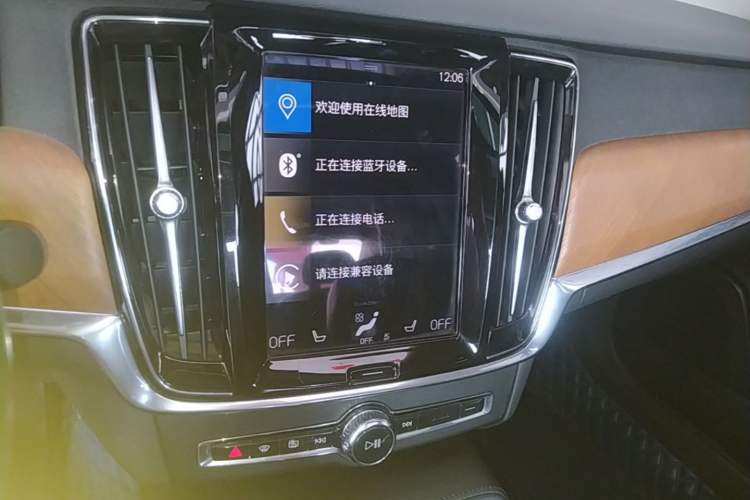 Used Volvo S90 2021 B5 Zhiyi Luxury Edition Audio And AC Panel