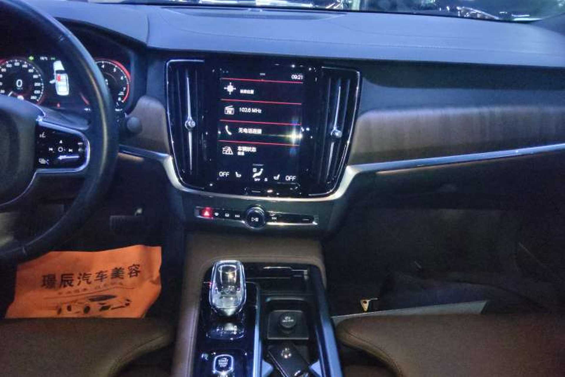 Used Volvo S90 2021 B5 Zhiyuan Luxury Edition Audio And AC Panel