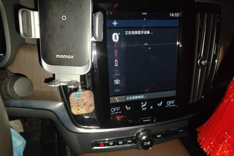 Used Volvo S90 2021 B5 Zhiyuan Luxury Edition Audio And AC Panel