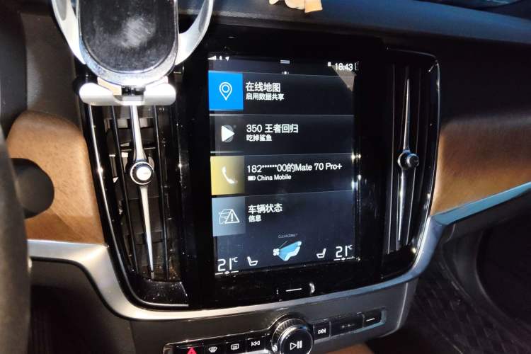 Used Volvo S90 2021 B5 Zhiyi Luxury Edition Audio And AC Panel