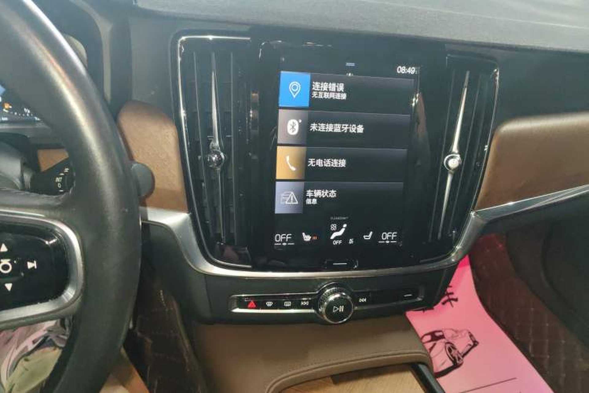 Used Volvo S90 2021 B5 Zhiyi Luxury Edition Audio And AC Panel