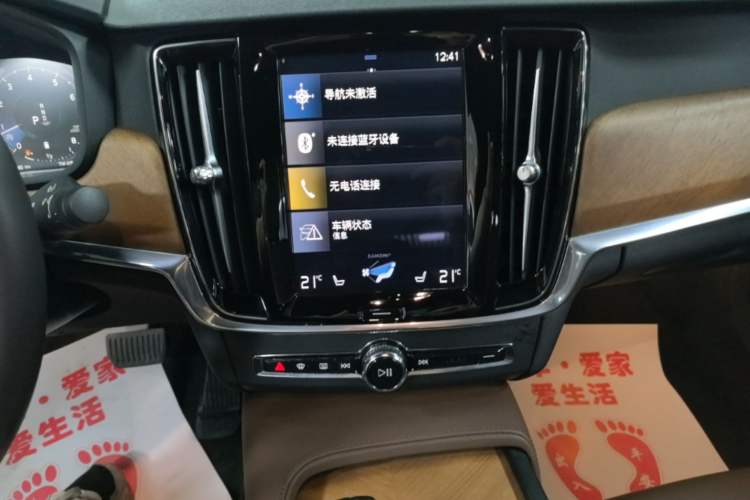 Used Volvo S90 2021 B5 Zhiyi Luxury Edition Audio And AC Panel