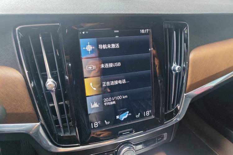 Used Volvo S90 2021 B5 Zhiyi Luxury Edition Audio And AC Panel