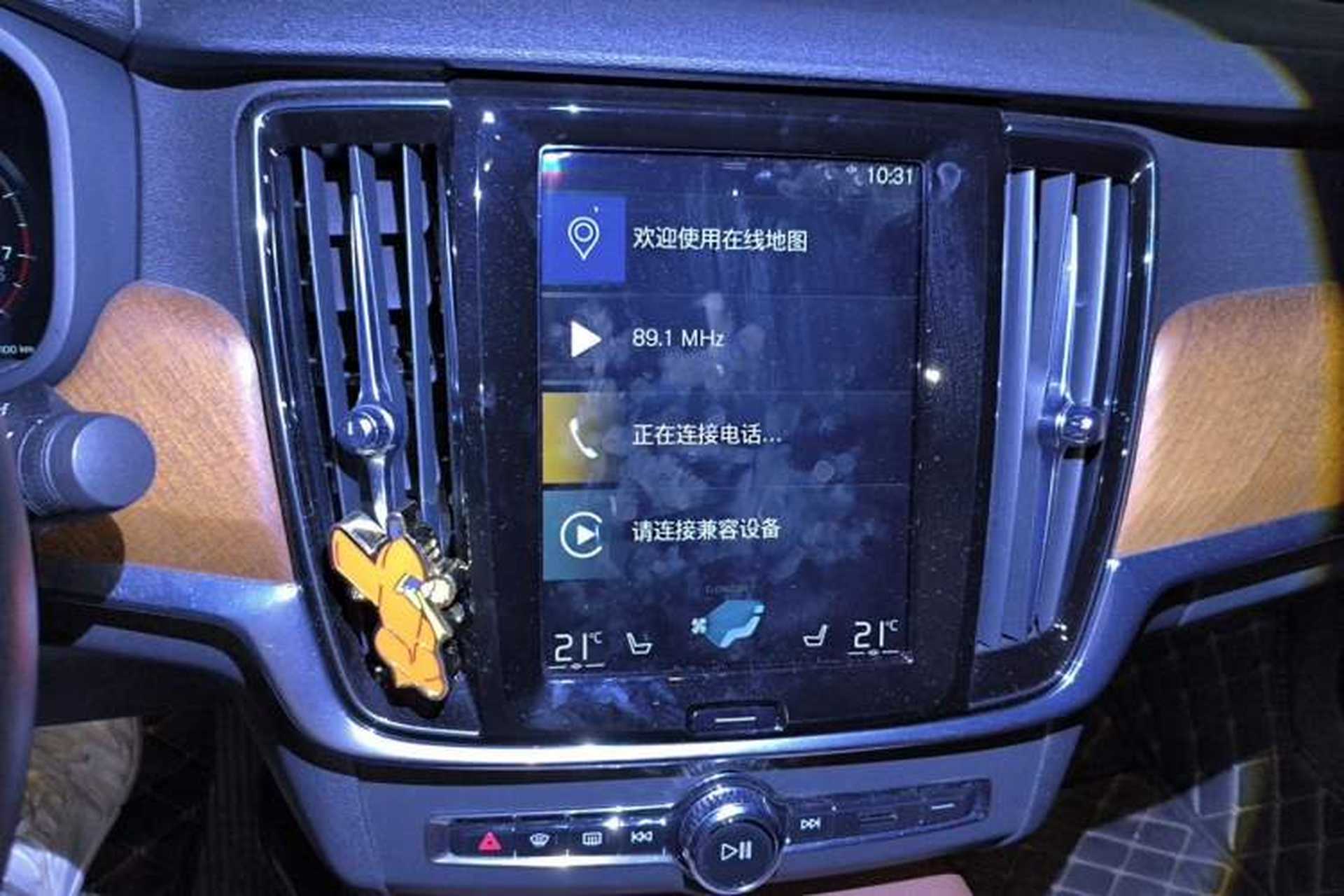 Used Volvo S90 2021 B5 Zhiyi Luxury Edition Audio And AC Panel