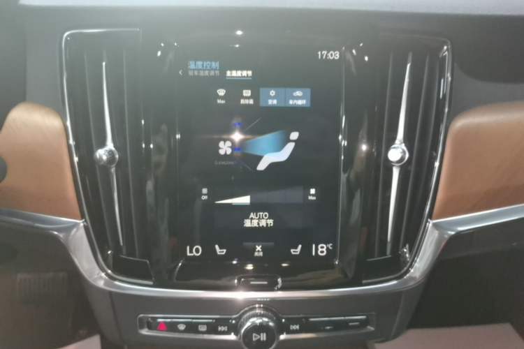Used Volvo S90 2021 B5 Zhiyi Luxury Edition Audio And AC Panel