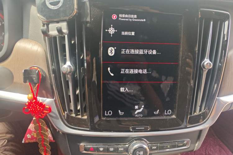 Used Volvo S90 2021 B5 Zhiyuan Luxury Edition Audio And AC Panel