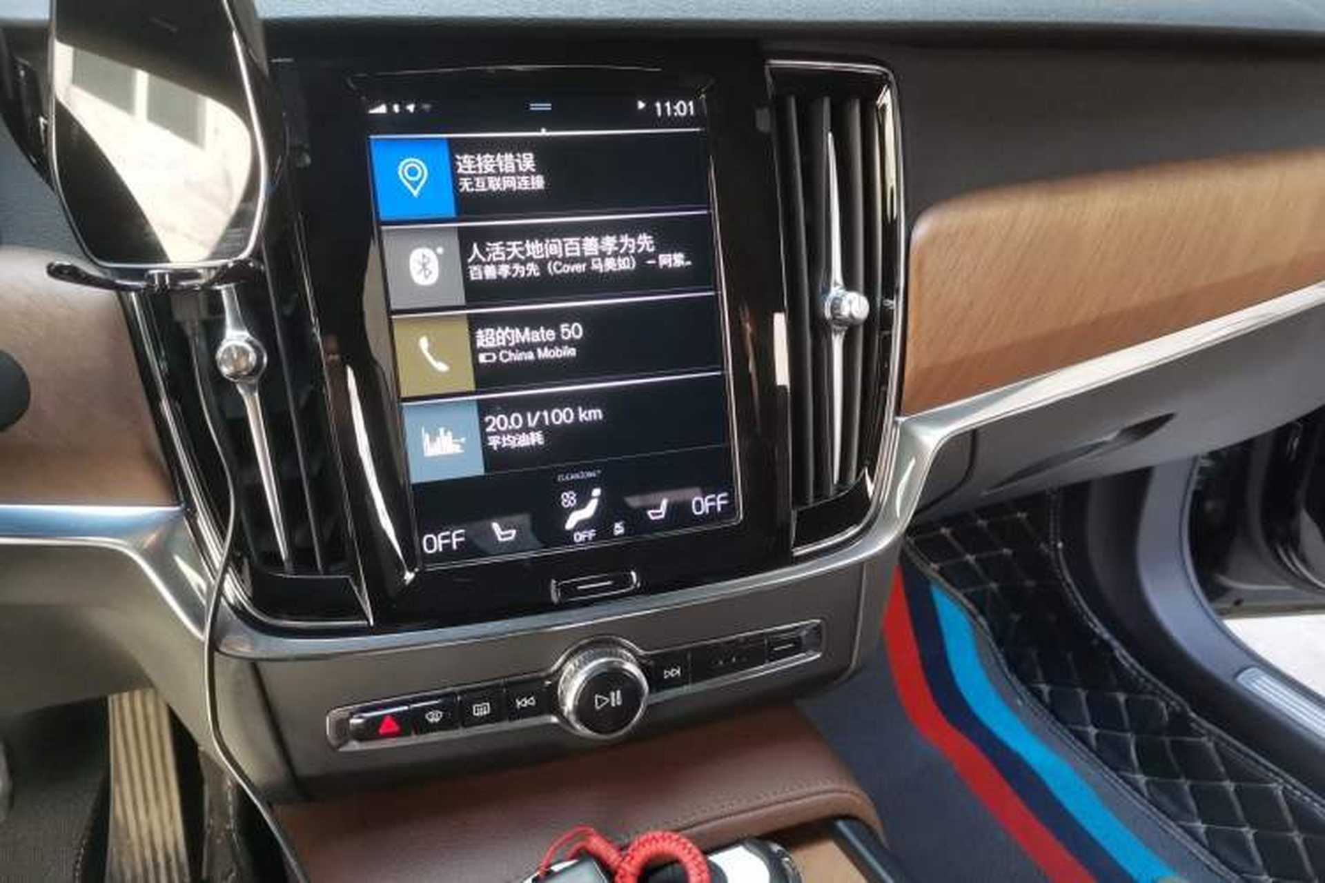 Used Volvo S90 2021 B5 Zhiyi Luxury Edition Audio And AC Panel