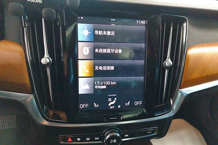 Used Volvo S90 2021 B5 Zhiyi Luxury Edition Audio And AC Panel