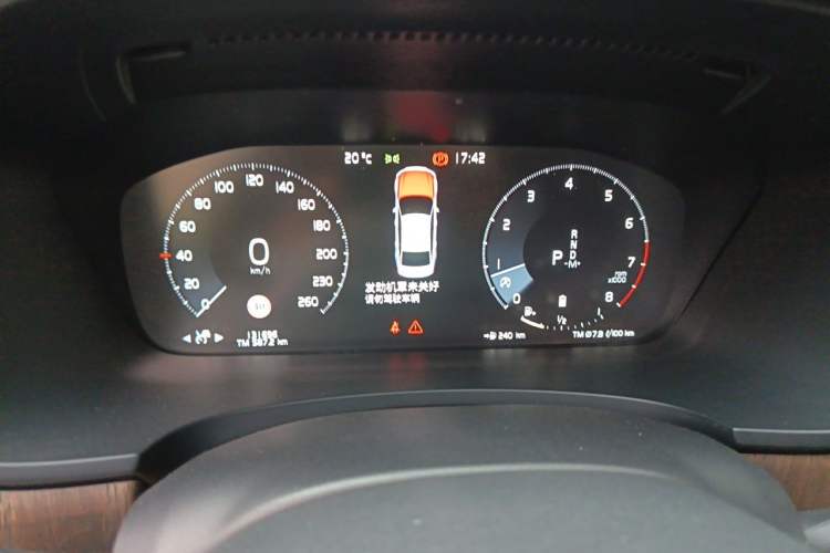 Used Volvo S90 2021 B5 Zhiyuan Luxury Edition Instrument Cluster