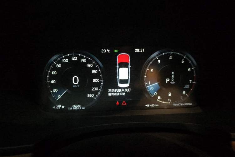 Used Volvo S90 2021 B5 Zhiyi Luxury Edition Instrument Cluster