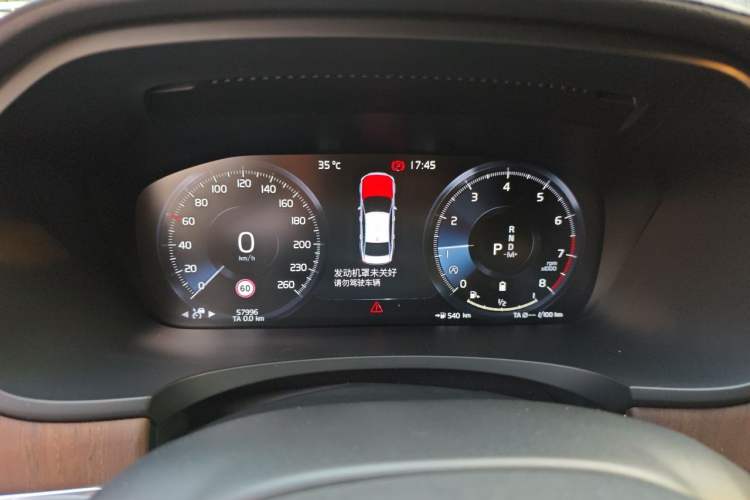Used Volvo S90 2021 B5 Zhiyuan Luxury Edition Instrument Cluster