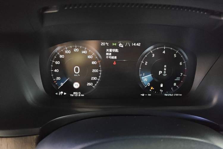 Used Volvo S90 2021 B5 Zhiyuan Luxury Edition Instrument Cluster