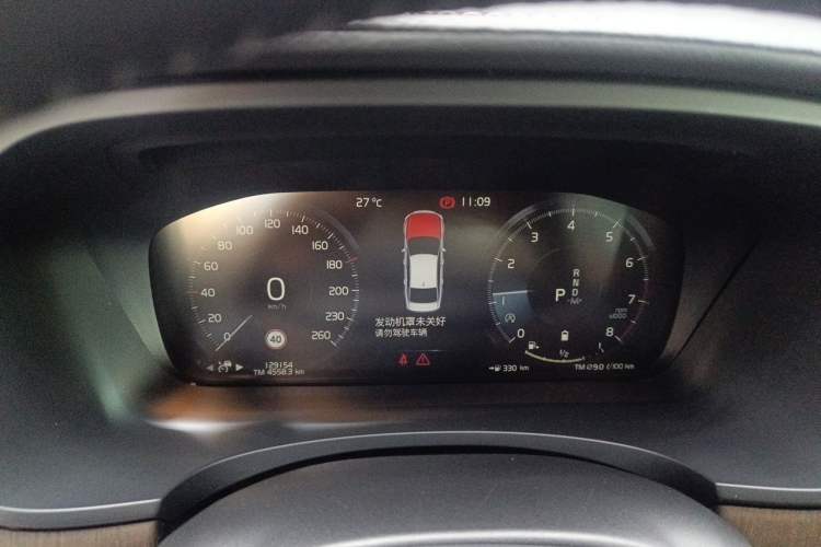 Used Volvo S90 2021 B5 Luxury Smart Edition Instrument Cluster