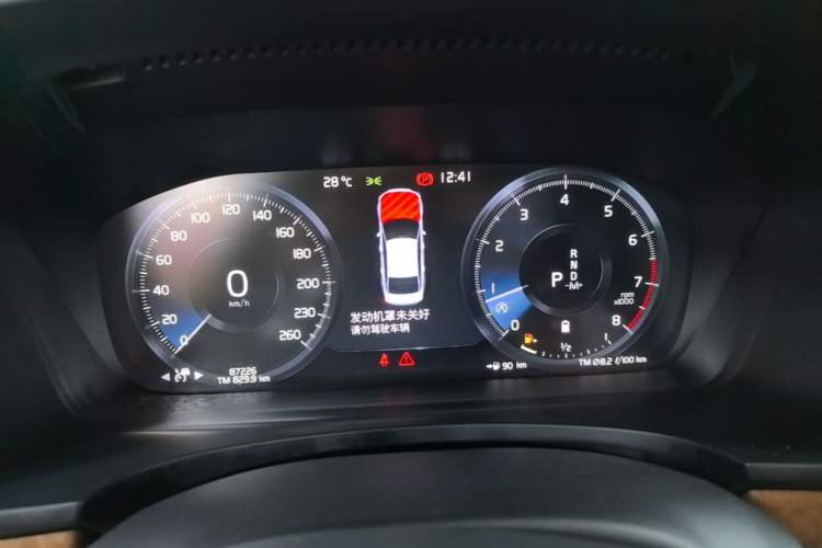 Used Volvo S90 2021 B5 Zhiyi Luxury Edition Instrument Cluster