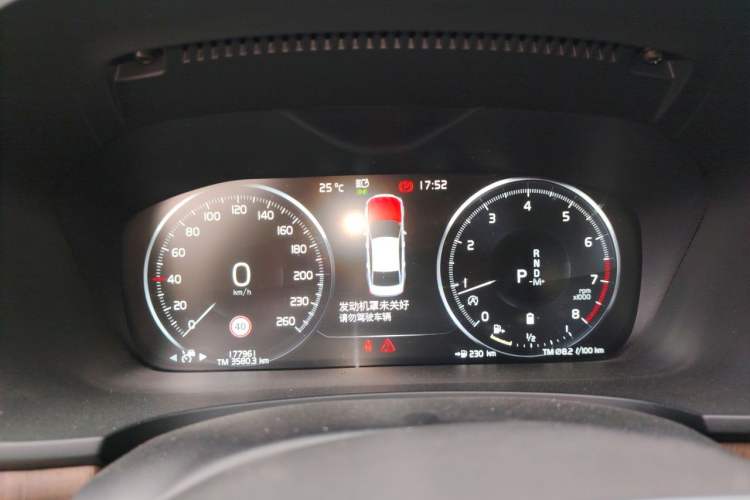 Used Volvo S90 2021 B5 Zhiyuan Luxury Edition Instrument Cluster