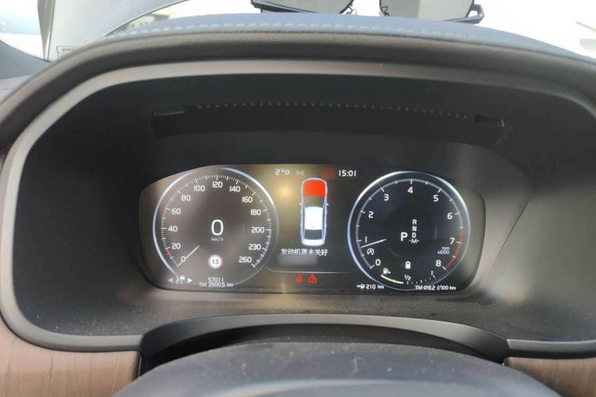 Used Volvo S90 2021 B5 Luxury Smart Edition Instrument Cluster