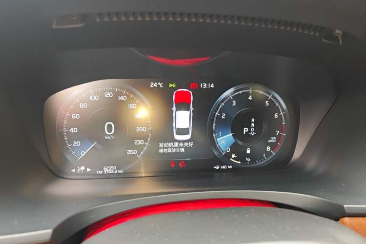 Used Volvo S90 2021 B5 Zhiyi Luxury Edition Instrument Cluster