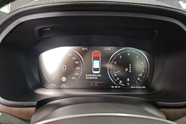 Used Volvo S90 2021 B5 Zhiyuan Luxury Edition Instrument Cluster