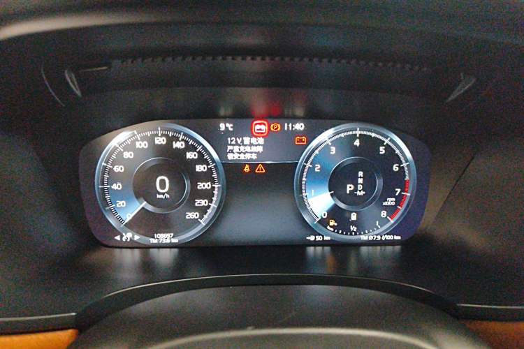 Used Volvo S90 2021 B5 Zhiyi Luxury Edition Instrument Cluster