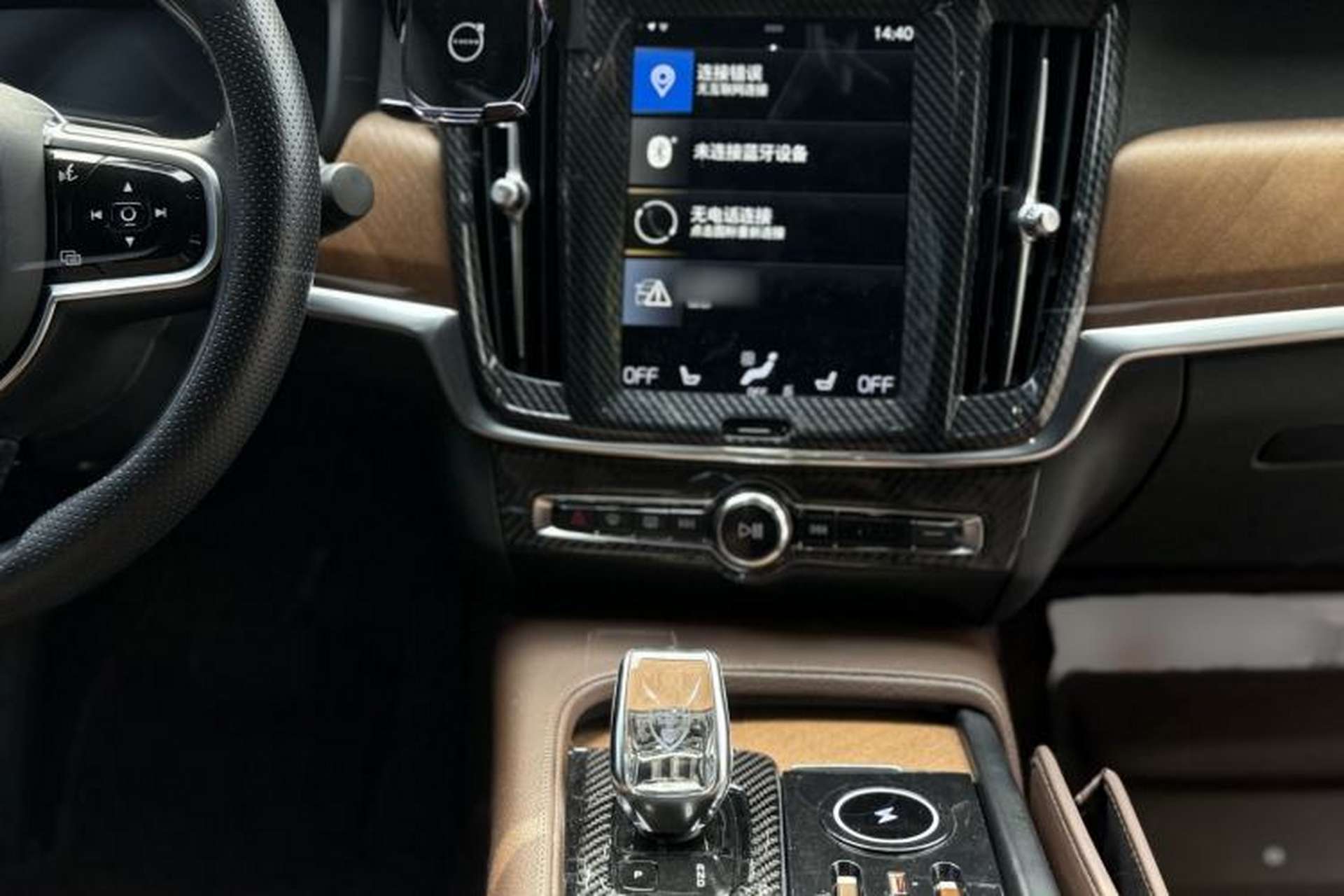 Used Volvo S90 2021 B5 Zhiyi Luxury Edition Interior 3