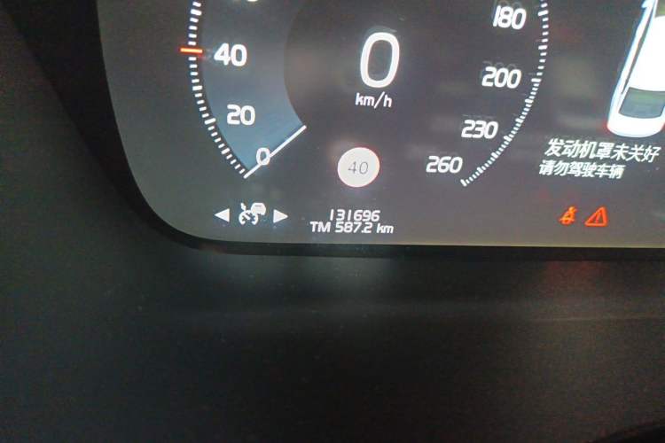 Used Volvo S90 2021 B5 Zhiyuan Luxury Edition Odometer Close Up