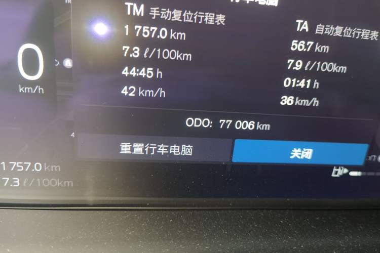 Used Volvo S90 2021 B5 Luxury Smart Edition Odometer Close Up