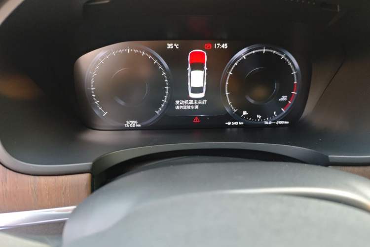 Used Volvo S90 2021 B5 Zhiyuan Luxury Edition Odometer Close Up
