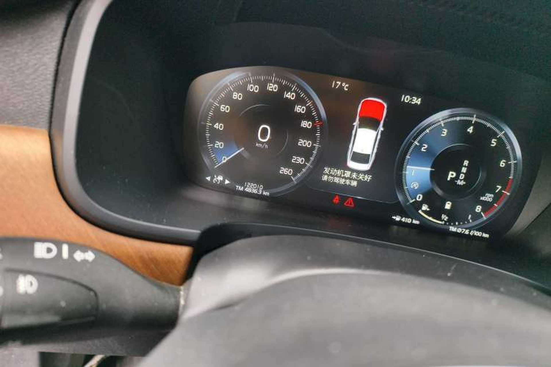 Used Volvo S90 2021 B5 Zhiyi Luxury Edition Odometer Close Up