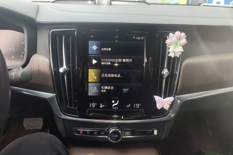 Used Volvo S90 2021 B5 Luxury Smart Edition Audio And AC Panel