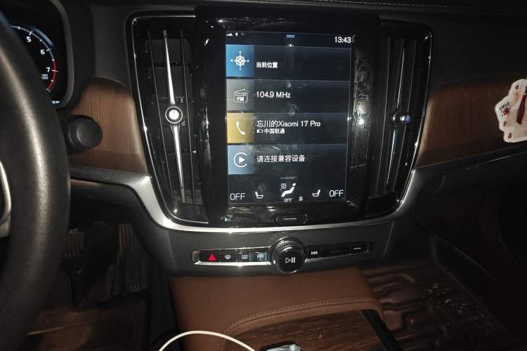 Used Volvo S90 2021 B5 Zhiyuan Luxury Edition Audio And AC Panel