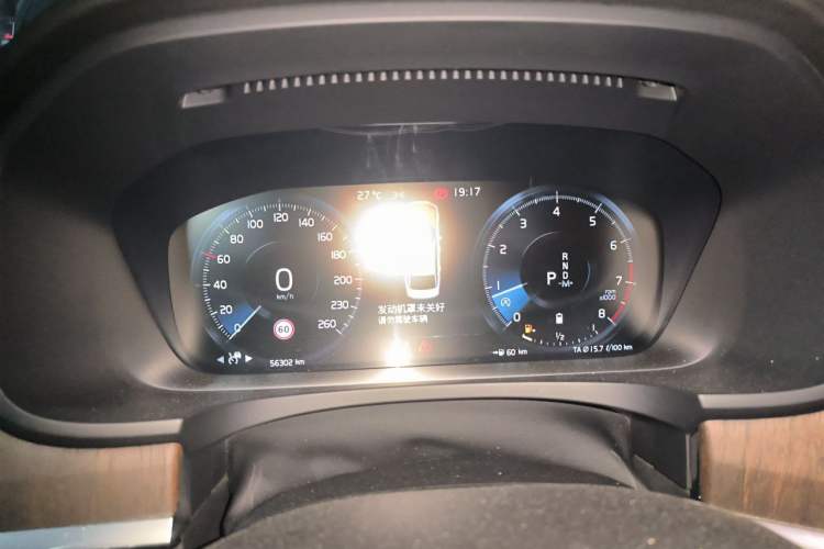 Used Volvo S90 2021 B5 Luxury Smart Edition Instrument Cluster