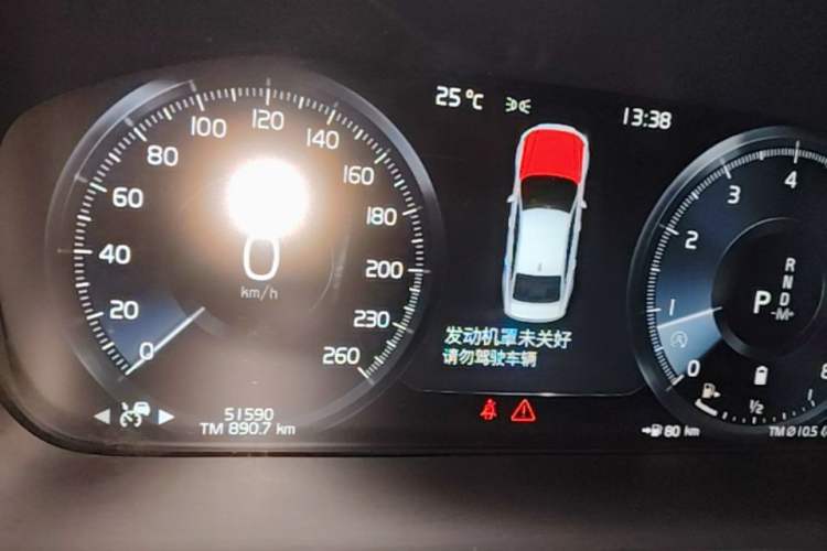 Used Volvo S90 2021 B5 Zhiyuan Luxury Edition Instrument Cluster