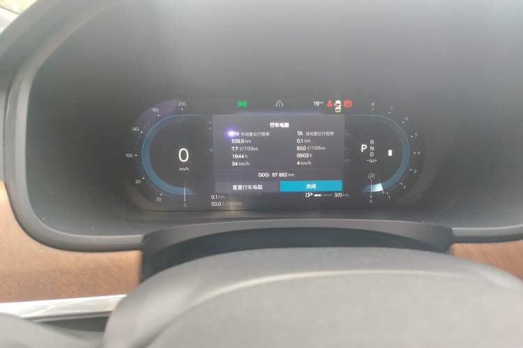 Used Volvo S90 2021 B5 Zhiyi Luxury Edition Instrument Cluster