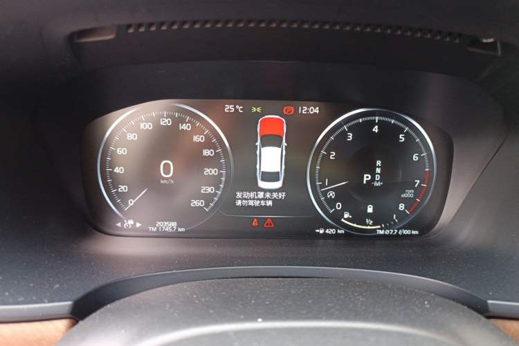 Used Volvo S90 2021 B5 Zhiyuan Luxury Edition Instrument Cluster
