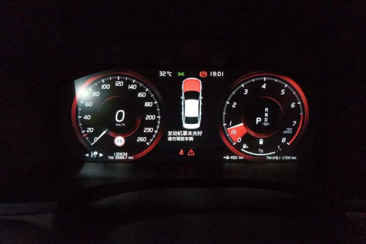 Used Volvo S90 2021 B5 Zhiyuan Luxury Edition Instrument Cluster