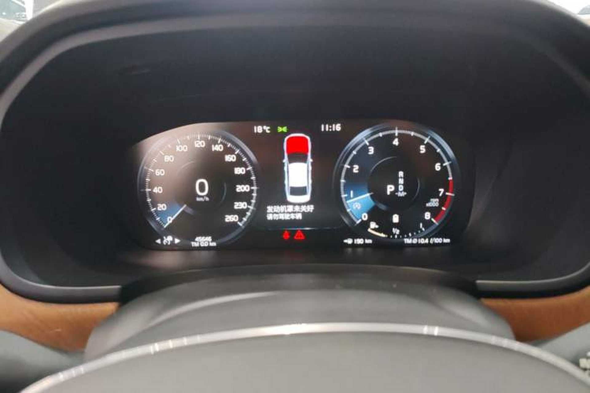 Used Volvo S90 2021 B5 Zhiyi Luxury Edition Instrument Cluster