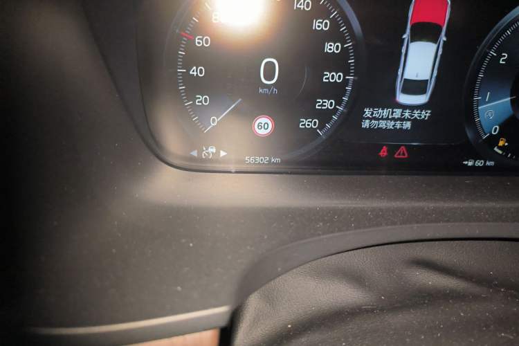 Used Volvo S90 2021 B5 Luxury Smart Edition Odometer Close Up