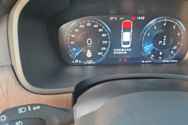 Used Volvo S90 2021 B5 Luxury Smart Edition Odometer Close Up