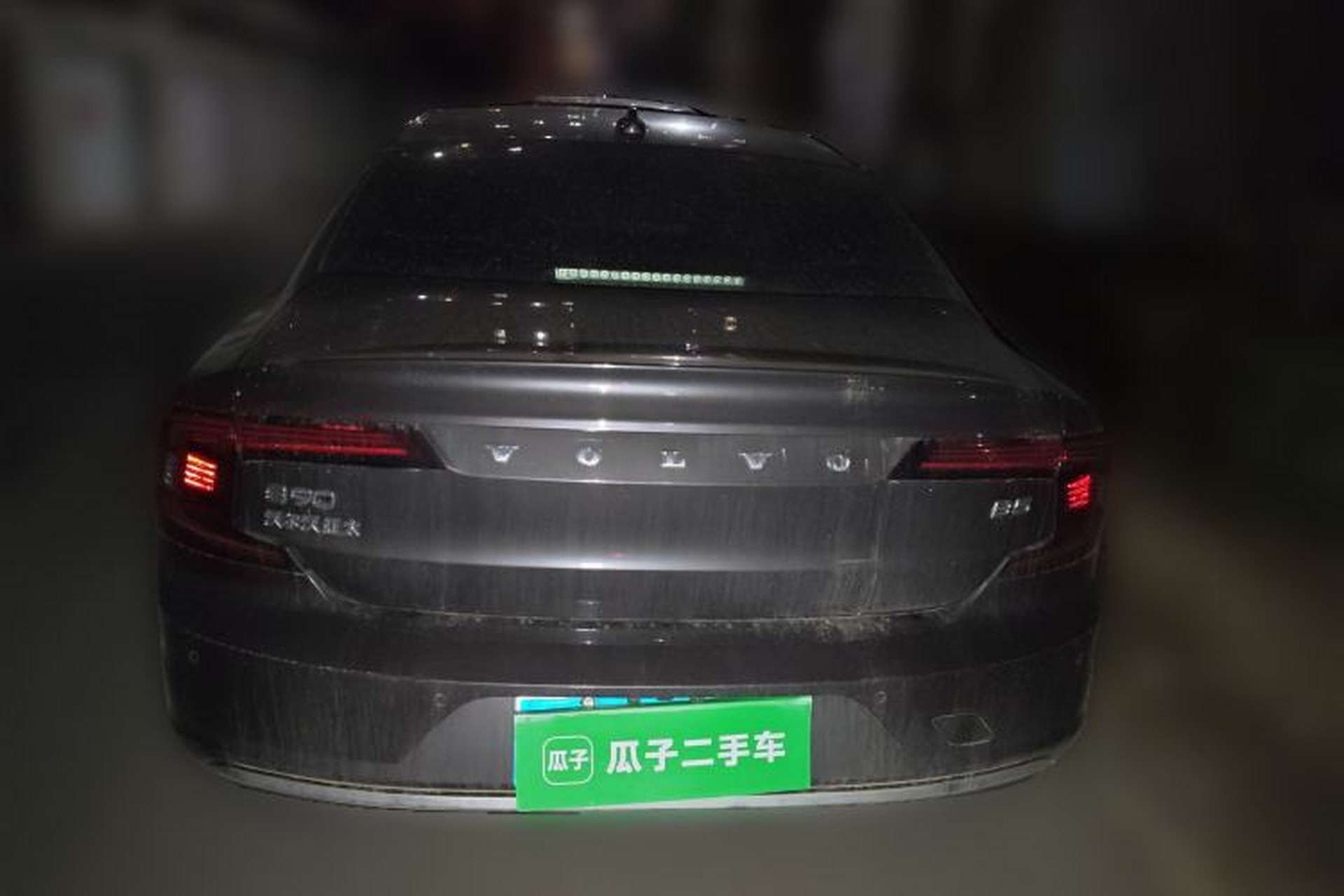 Used Volvo S90 2021 B5 Zhiyuan Luxury Edition Rear