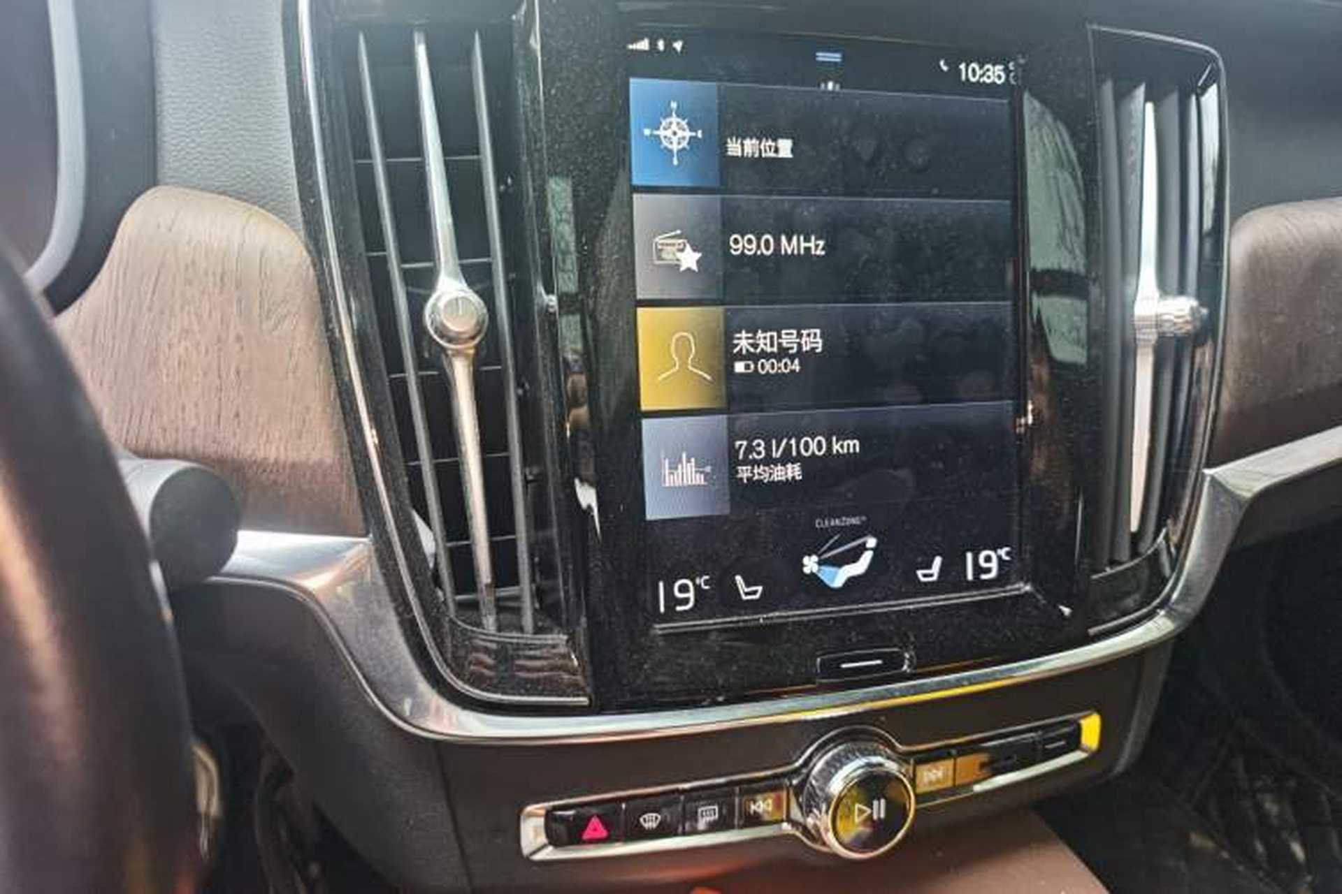 Used Volvo S90 2021 B5 Zhiyuan Luxury Edition Audio And AC Panel
