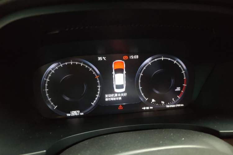 Used Volvo S90 2021 B5 Zhiyuan Luxury Edition Instrument Cluster