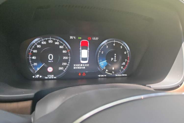 Used Volvo S90 2021 B5 Zhiyuan Luxury Edition Instrument Cluster