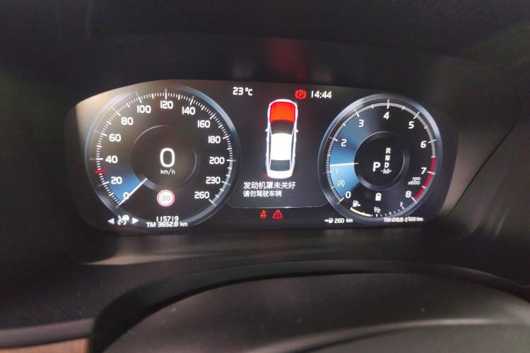 Used Volvo S90 2021 B5 Zhiyuan Luxury Edition Instrument Cluster